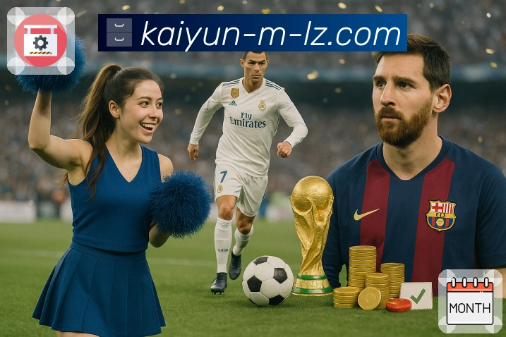 开云APP同步推送体育焦点与热门直播